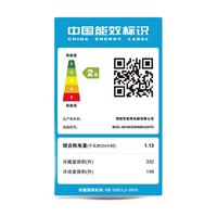 SIEMENS 西门子 KM49EA30TI 481升 变频 十字对开门冰箱