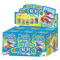 AREAX X砖区 蜡笔小新系列 AB0161 玩趣贴贴乐磁吸摆件【端盒，6款】