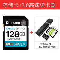 金士顿 相机内存卡 SD存储卡 U3极速版V30 4K超高清拍摄 微单反数码相机摄像储存高速sd大卡 128G