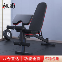 驰尚 Qisan 多功能健身椅 整机包装