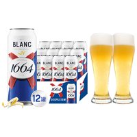 Kronenbourg/1664凯旋 白啤酒套装+青苹果啤酒杯 整箱装 500ml*12