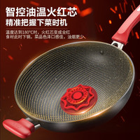 爱仕达 不粘锅 28cm 铝合金 炒锅