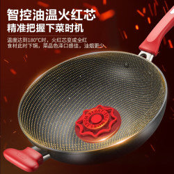 爱仕达 不粘锅 28cm 铝合金 炒锅