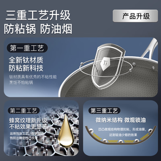 KÖBACH康巴赫钛蜂窝锅具套装炒锅蒸笼煎锅汤锅组合厨具套装五件套 钛蜂窝炒锅组合 5件套