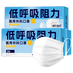 海氏海诺 医用外科口罩一次性灭菌级口罩透气独立包装夏季薄款低呼吸阻力60