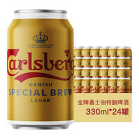 嘉士伯精酿啤酒金牌嘉士伯特酿烈性啤酒330*24罐