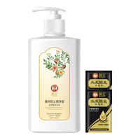 BAWANG霸王洗发水氨基酸辣木籽止痒去屑洗发液套装柔顺控油蓬松洗头膏男女士 止痒净屑洗发液600g+首乌小样16g