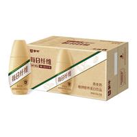 蒙牛每日纤维燕麦奶原味谷物浓浆250g*15瓶 膳食纤维盒装 【膳食纤维】谷物浓浆燕麦奶15瓶