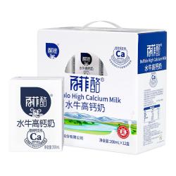 百菲酪 水牛高钙奶百菲酪水牛奶高钙奶学生儿童早餐高钙调制乳风味奶多口味