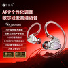  竹林鸟 EQ调音驱动APP 电竞入耳式有线游戏耳机 硅麦 Type-c带麦版