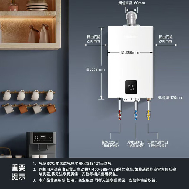 能率 小云朵S燃气热水器家用恒温恒流增压抑菌水伺服13/16升EP2A+赠天猫精灵