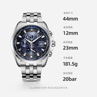 CITIZEN 西铁城 光动能腕表系列 46毫米光动能腕表 AT9031-52L