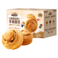 三只松鼠无蔗糖坚果仁手撕面包1.1kg 早餐小面包吐司蛋糕代餐饱腹整箱点心 【升级】坚果仁手撕1.1kg