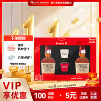 美格波本威士忌 MAKER'S MARK 调和型 礼盒装375ml*2 美国肯塔基州 威士忌洋酒