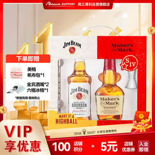 金宾（Jim Beam）白占边500ml/美格 波本威士忌 美国肯塔基州 洋酒 375ml 