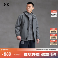 安德玛 UNDERARMOUR） 男女防水三合一训练运动外套冲锋衣6001978-6001977 男款-泰坦灰024 6001977-024 XL