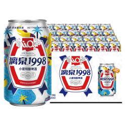 漓泉 小度特酿 拉格啤酒  1x24x330ml 瓶装 330ml