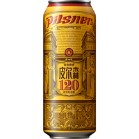 青岛啤酒 皮尔森10.5度 120周年纪念版 500ml*10罐 礼盒装
