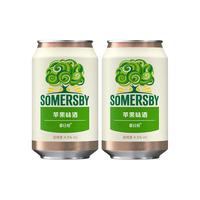 SOMERSBY/夏日纷 果味酒  整箱装 330ml