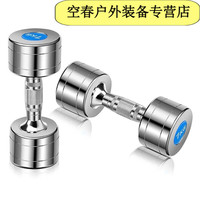 芮帕 钢制电镀健身哑铃 1公斤单支