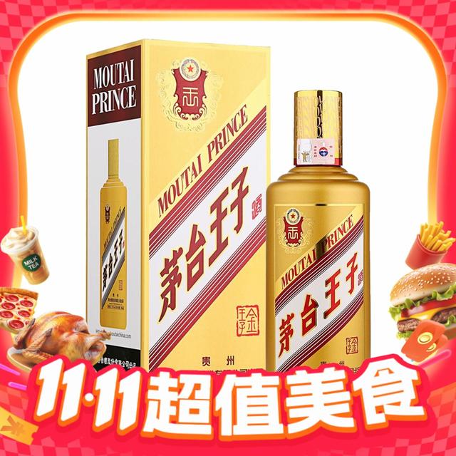 淘金币可用、今日必买：茅台酱香酒 茅台王子酒（金王子） 53%vol 酱香型白酒 500ml 单瓶装