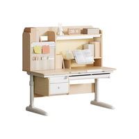 今日必买：护童 星辰1号系列 香杉木桌面 可升降 儿童护眼学习书桌 奶油风 赠学习桌垫！