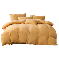 百丽丝水星家纺被套牛奶绒被套被罩防静电加厚保暖罩被套 1.5米床 200cm*230cm 鸢尾黄