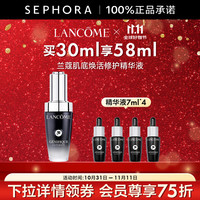 LANCOME 兰蔻 全新肌底修护精华液超修小黑瓶 买30ml享58ml（赠同款7ml*4）
