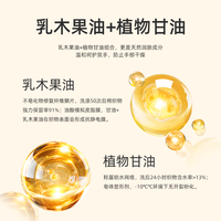 保宁新生婴幼儿肥皂抑菌除螨高纯度皂粉bb皂尿布皂洗衣皂儿童洗衣肥皂 甜榴香150g*6