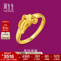 Chow Sang Sang 周生生 足金丝带结开口戒指 3.6克 21071R