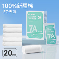 EO灭菌一次性内裤女纯棉大码灭菌月子产妇产后旅行日抛独立包装 7A级 纯棉20条✅【EO灭菌独立装】免洗直接穿 4XL 【170斤-190斤】