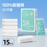 EO灭菌一次性内裤女纯棉大码灭菌月子产妇产后旅行日抛独立包装 7A级 纯棉15条✅【EO灭菌独立装】免洗直接穿 4XL 【170斤-190斤】