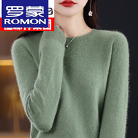 罗蒙(ROMON)高档100%羊毛绒衫打底衫女新款春秋款显瘦内搭大码针织秋冬毛衣