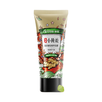 ACCEN/澳雪 防脱发育发洗发水 小黄姜发膜  50ml