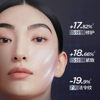 润百颜华熙生物紧致充盈元气弹次抛精华30支胶原蛋白修护抗皱护肤品