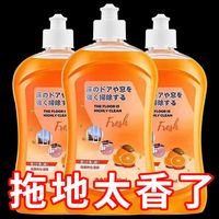 CTRLEND 地板清洁剂 瓷砖木地板清洗液 2000ml 4瓶 家用香型 增亮去污