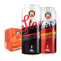 黑美人 德国啤酒酿造工艺 德国啤酒礼盒  整箱装 500mL