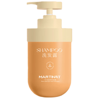 MARTIN 改善毛躁 洗发露  500ml