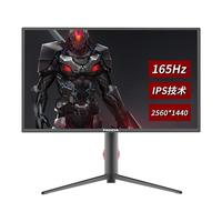 PANDA 熊猫 PJ27QA6 27英寸 IPS FreeSync 显示器(2560×1440、165Hz、99%sRGB）