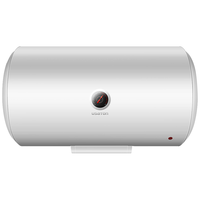 阿诗丹顿电热水器家用速热卫生间洗澡机械出租房屋储水式小型KC46 40L 2000W