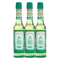 六神 花露水 经典玻瓶款 95ml*3瓶 经典原香