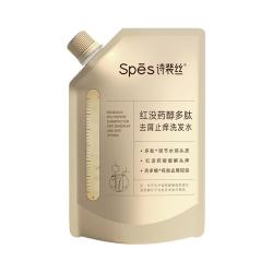 诗裴丝 万宁spes红胖子洗发水控油蓬松红没药醇止痒去屑去油洗发露护发素