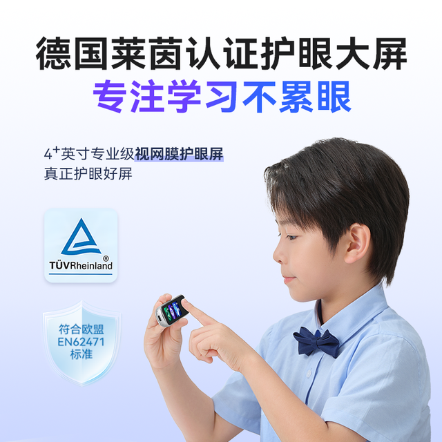 科大讯飞 全科提分 电子词典笔