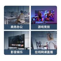  KOTIN/京天 165hz 显示器 双向旋转升降支架