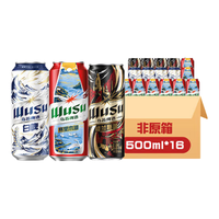 WUSU/乌苏啤酒 版 整箱装 500ml