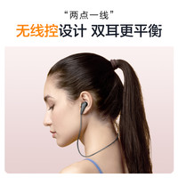 小鸟音响 小鸟耳机TRACK 2代入耳式挂脖无线蓝牙跑步运动颈挂耳机