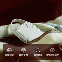 小鸟音响 ONE蓝牙音响小型户外运动便携式无线小音箱