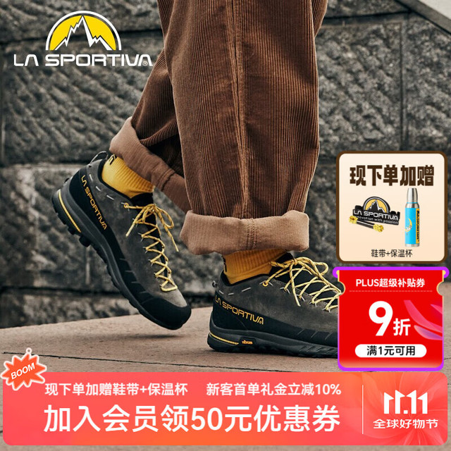 PLUS会员：LA SPORTIVA 拉思珀蒂瓦 TX2 Leather 男女款徒步接近鞋
