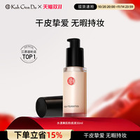 koh gen do 江原道 水漾美肌粉底液