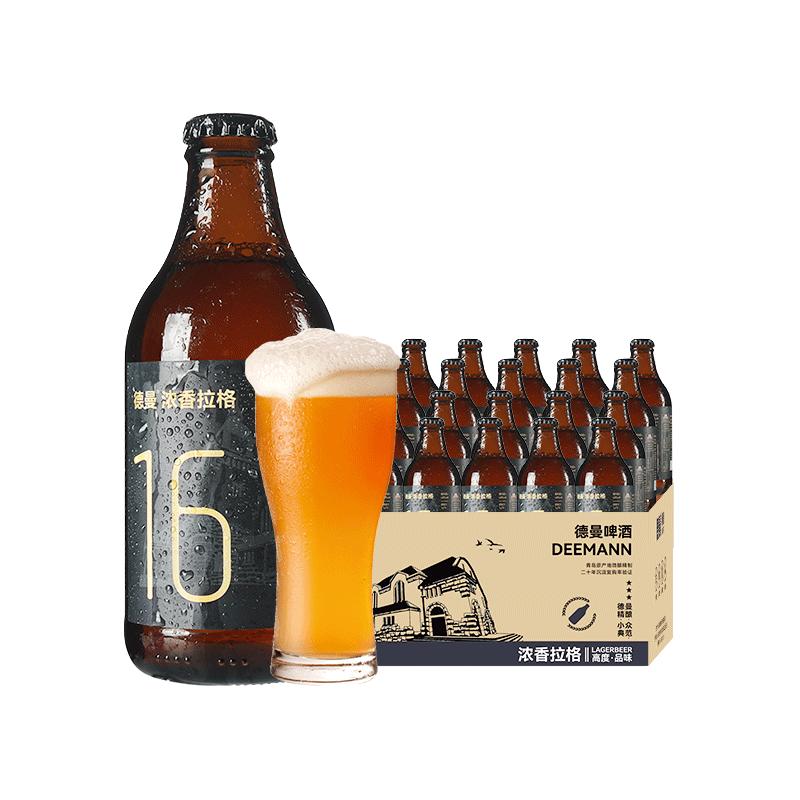  DEEMANN/德曼 全麦高浓 拉格啤酒  整箱装 296mL